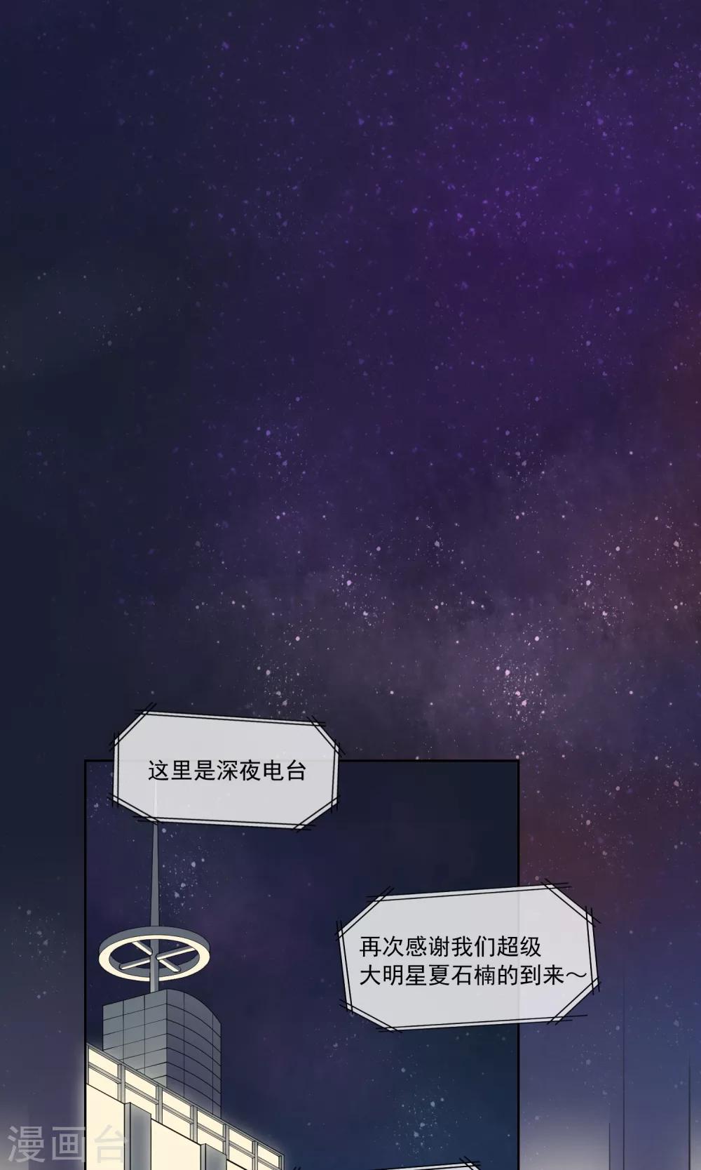 第8话19