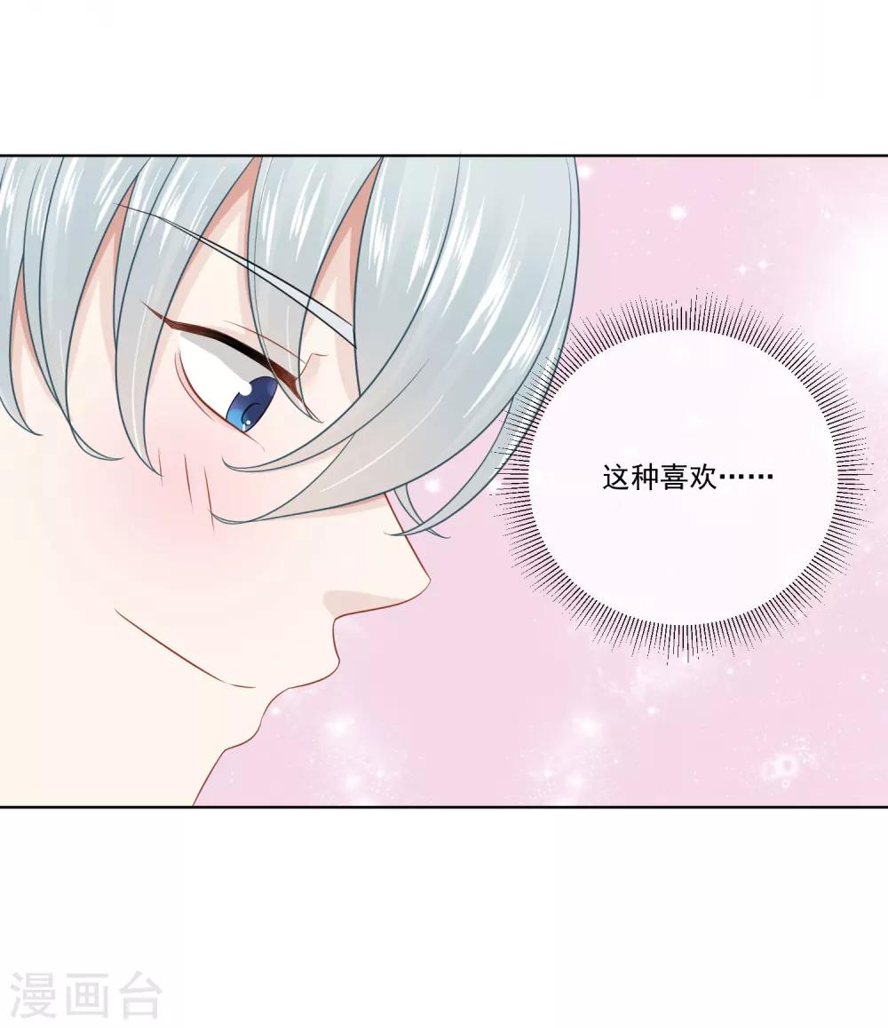 第23话27