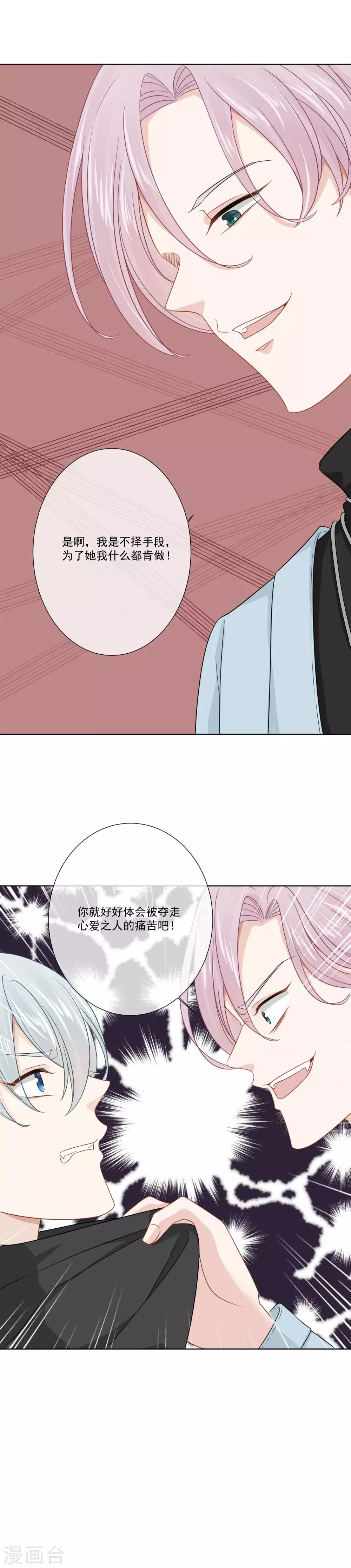 第31话15