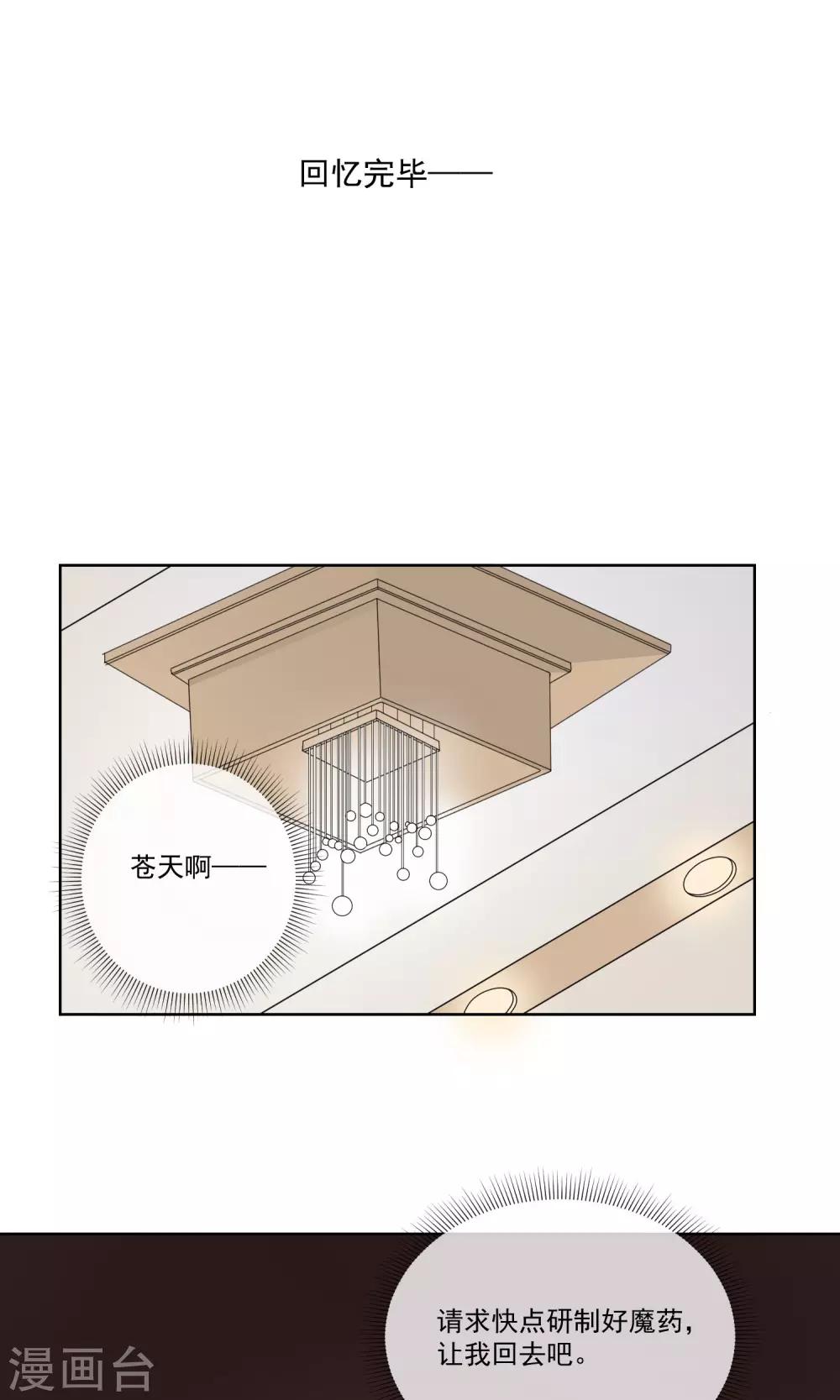 第8话213