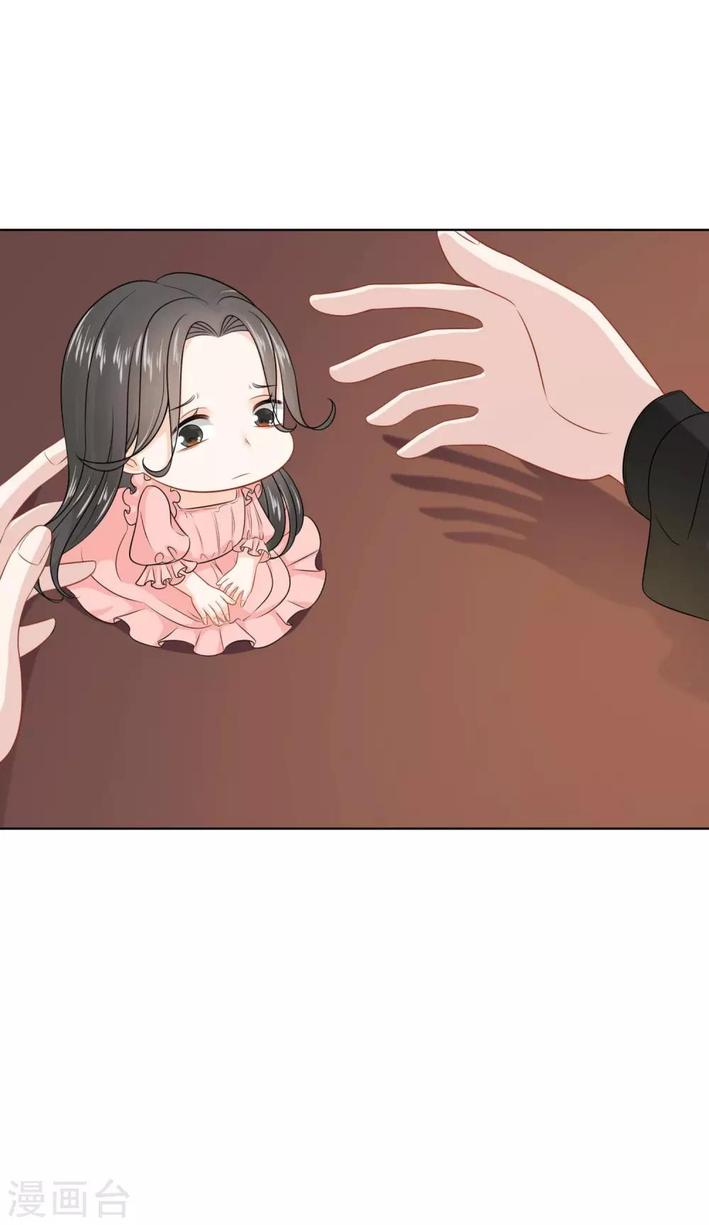 第30话9