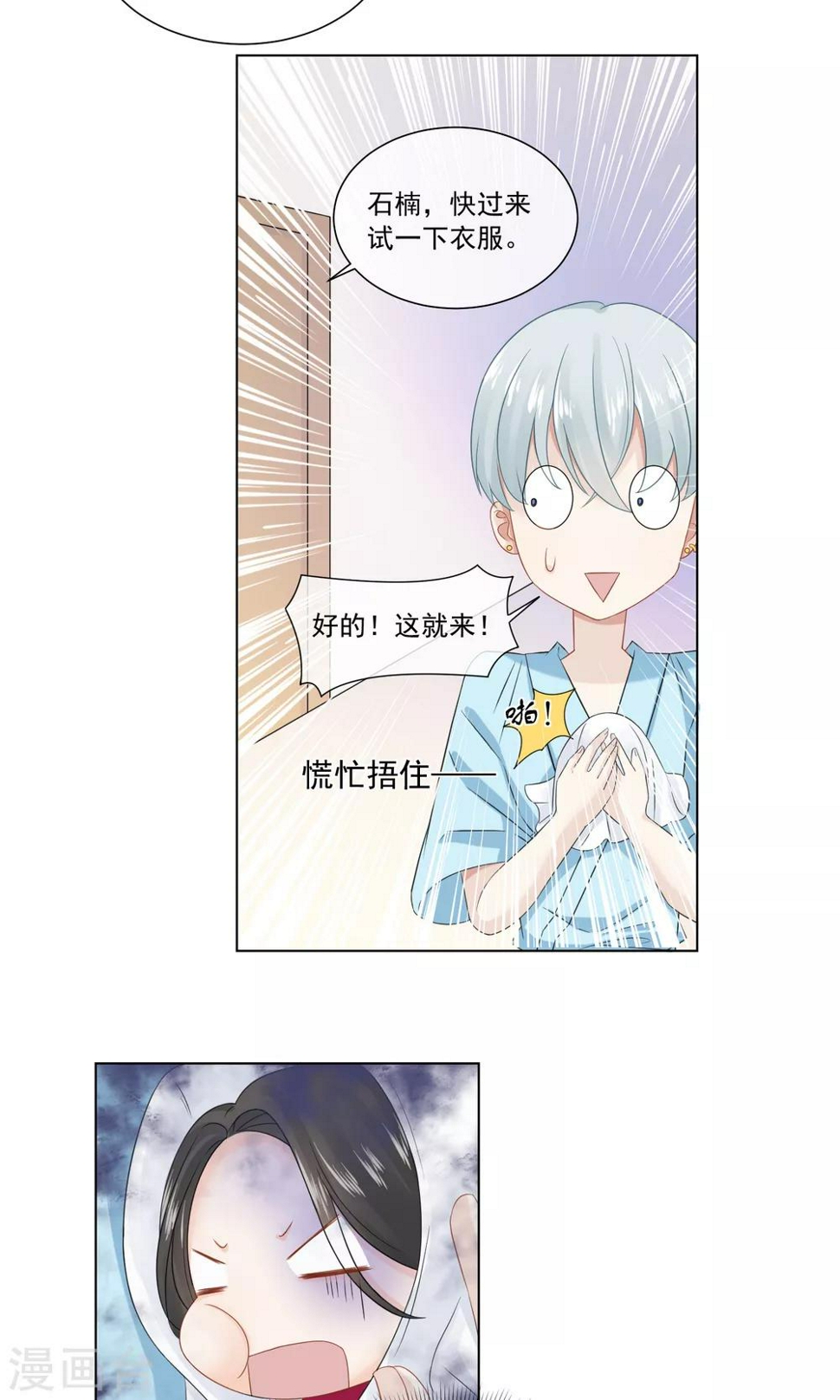 第5话111