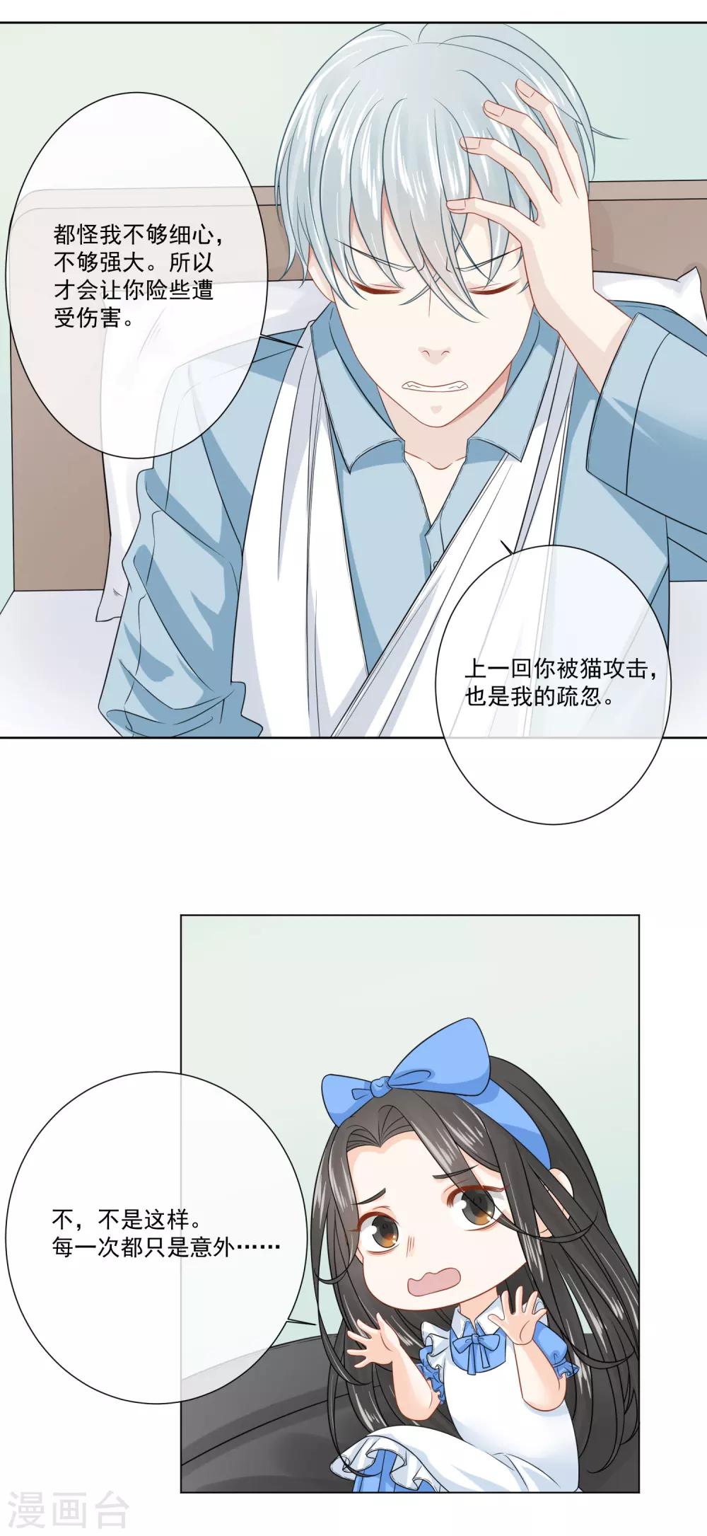 第18话26
