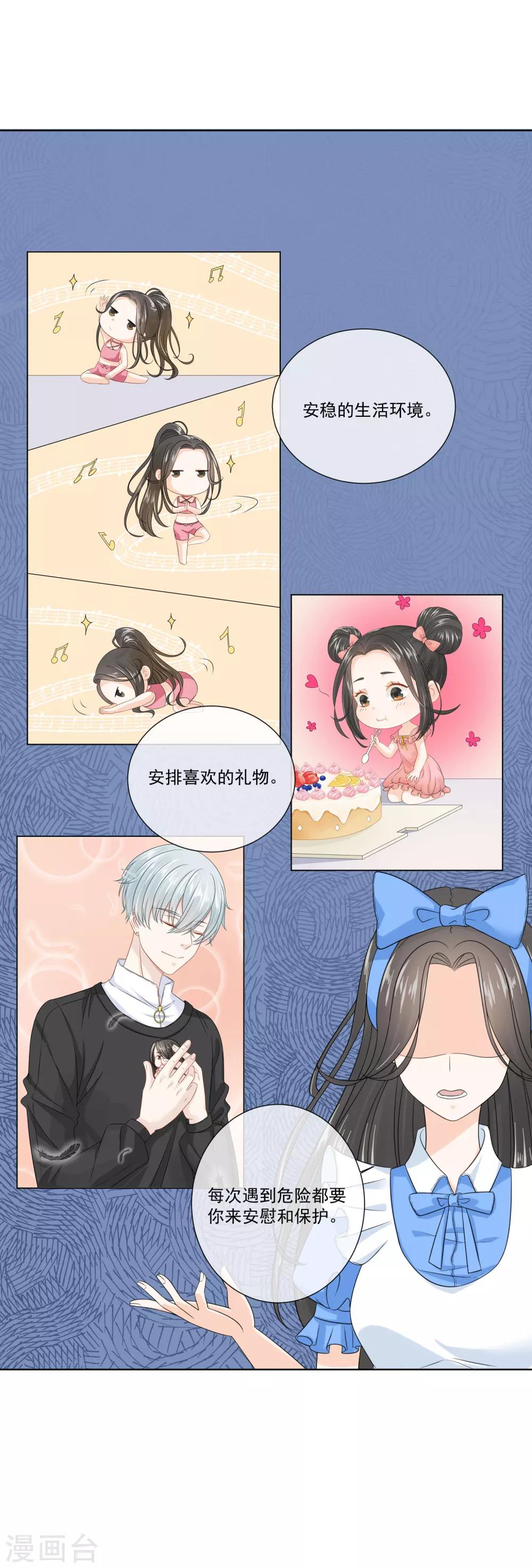 第21话29