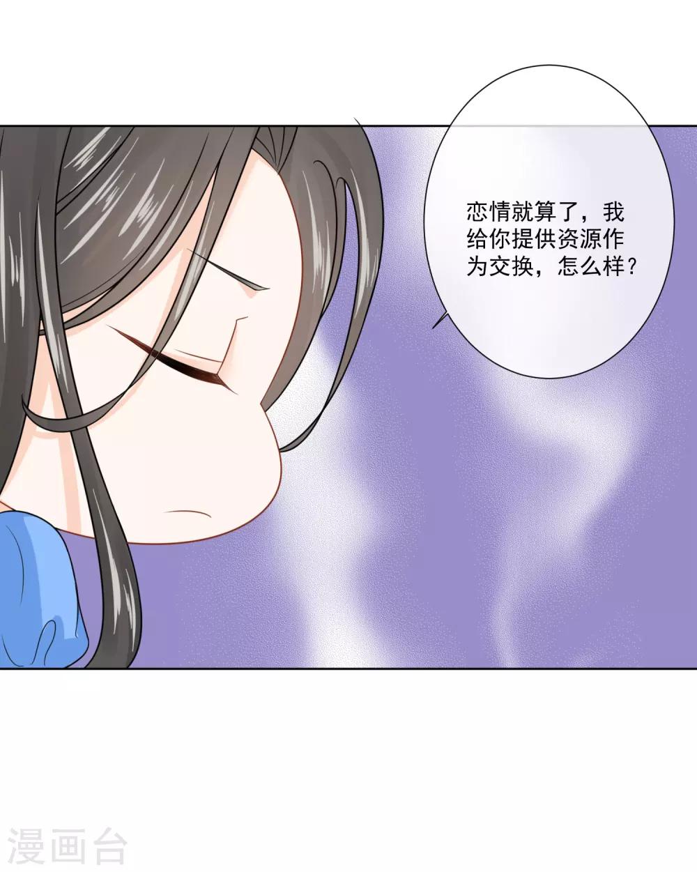 第28话15
