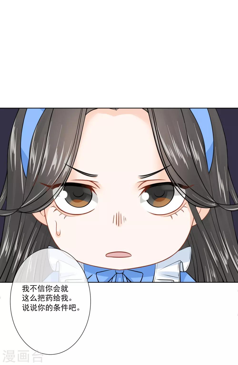 第28话10