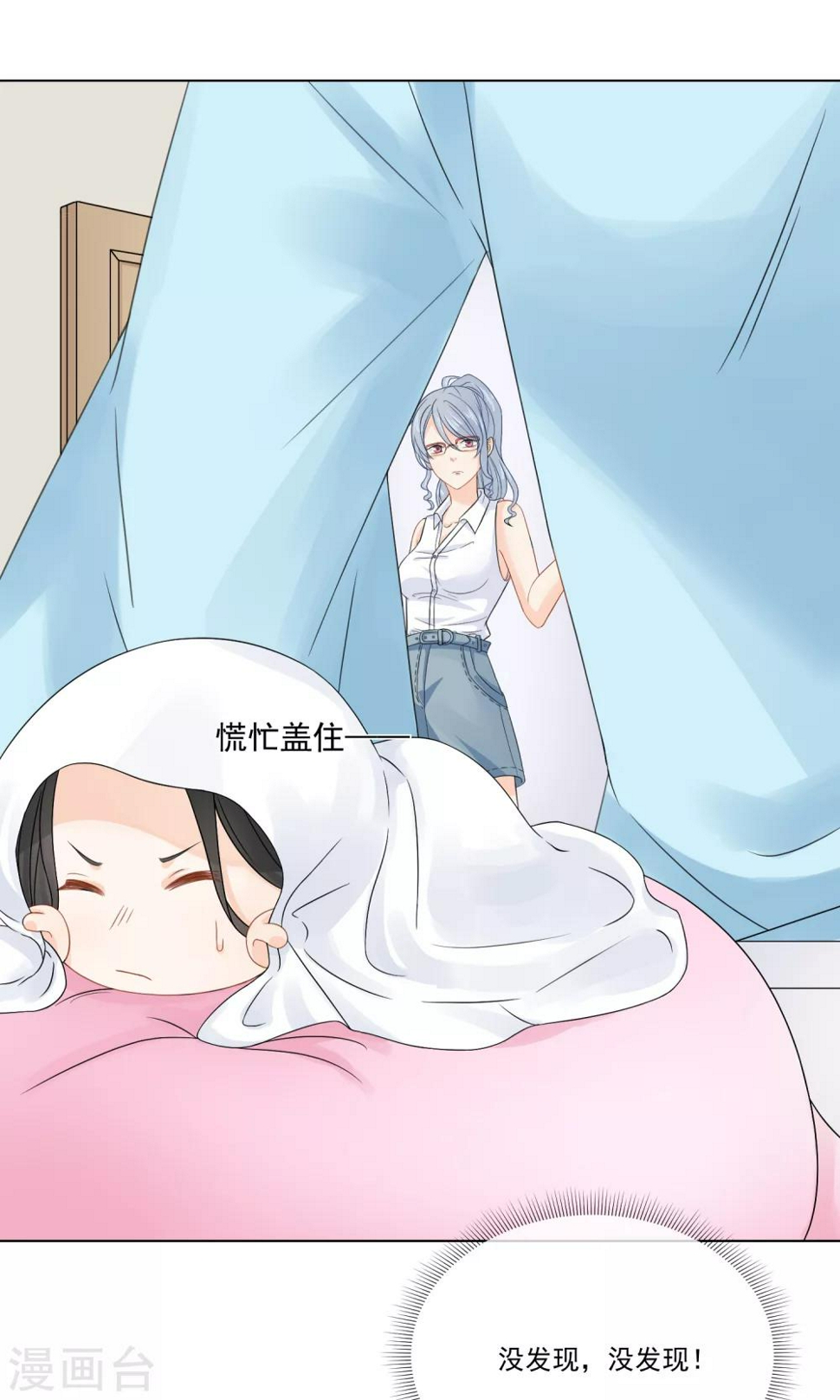 第5话11