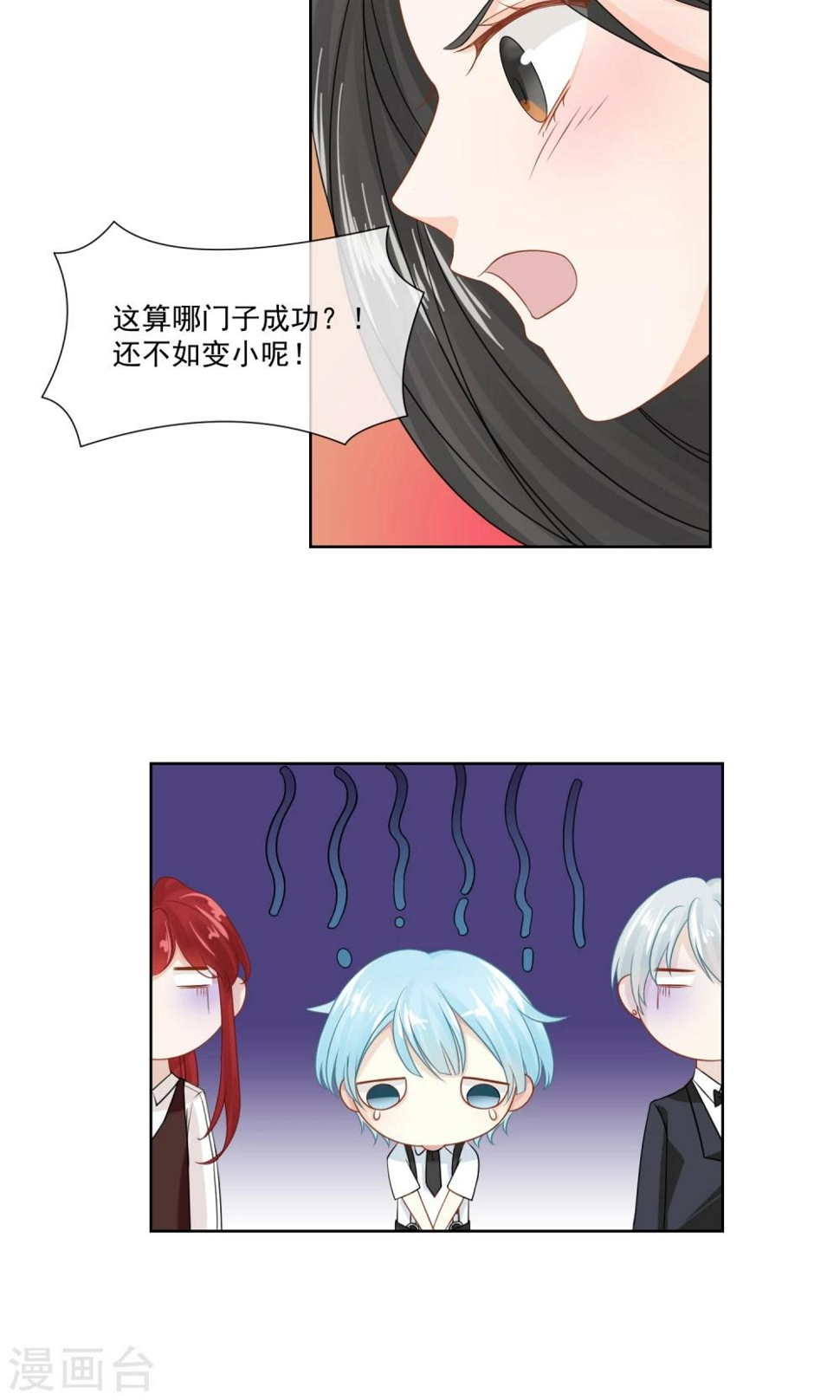 第7话14