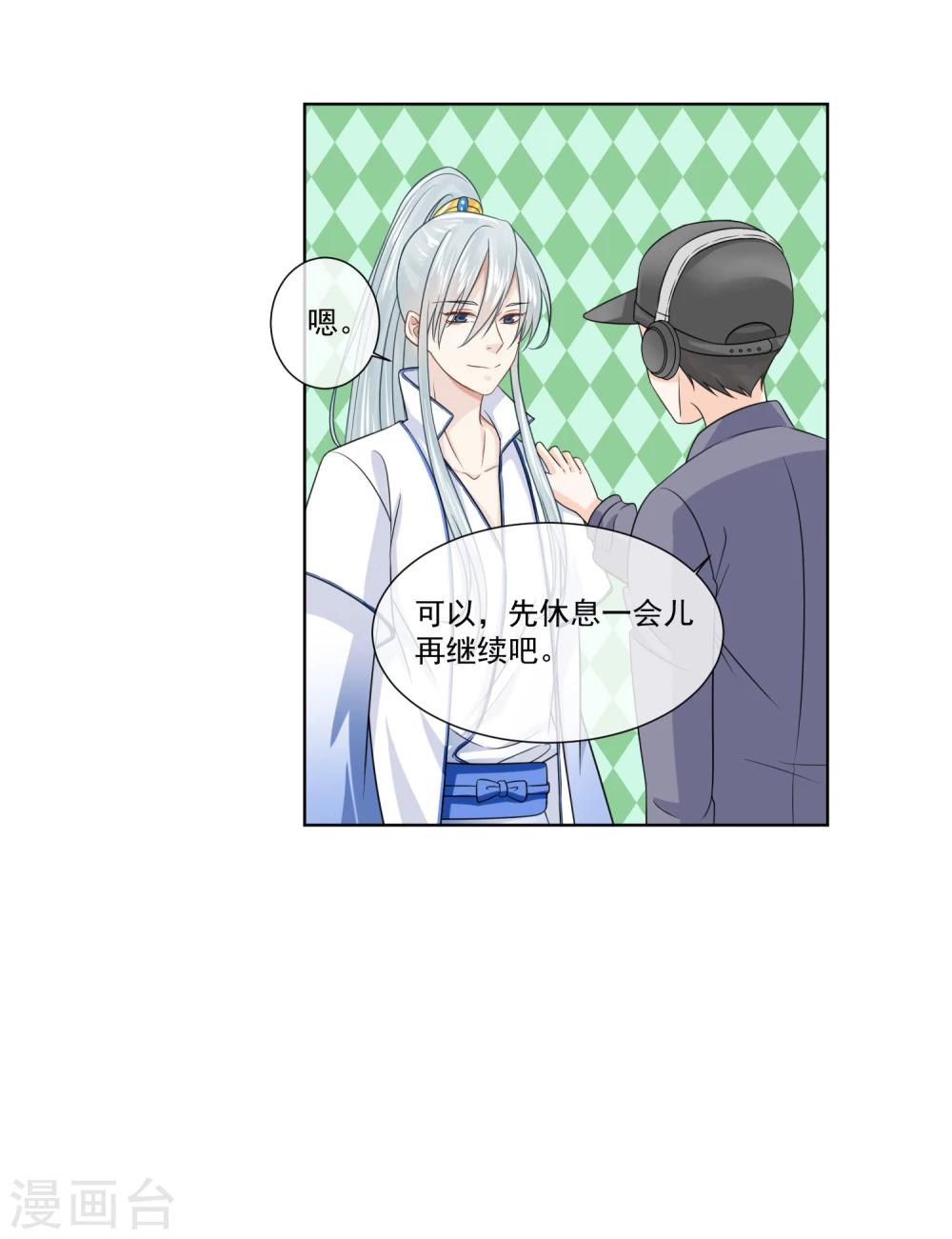 第16话15