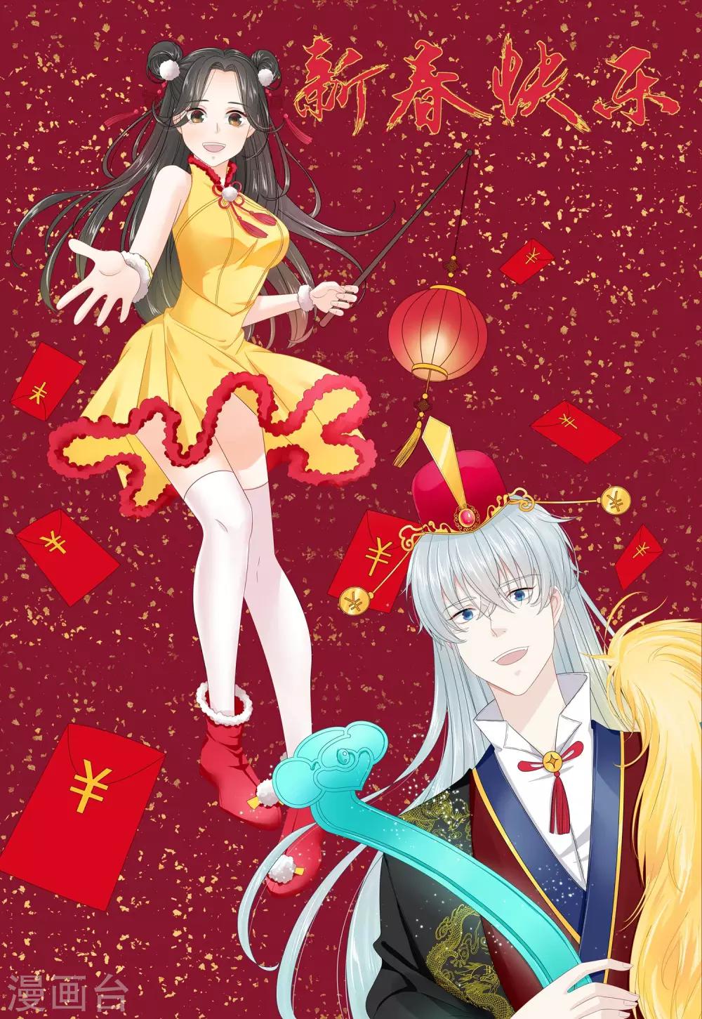 第25话26