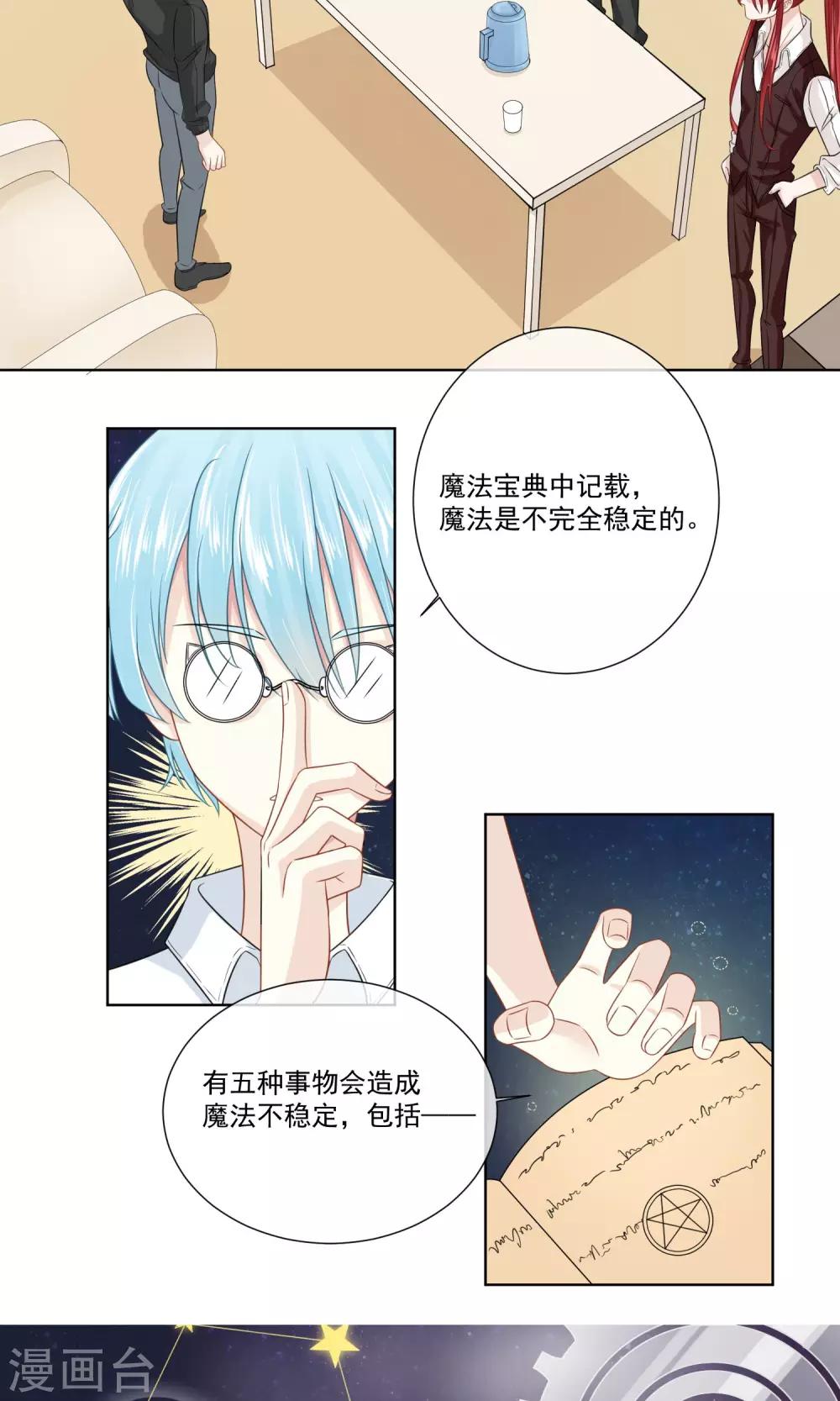 第15话8