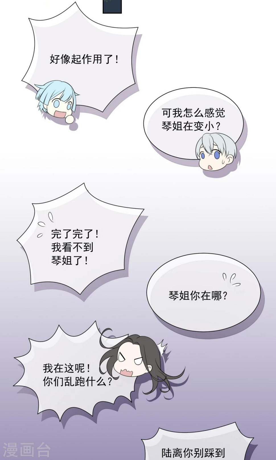 第7话114