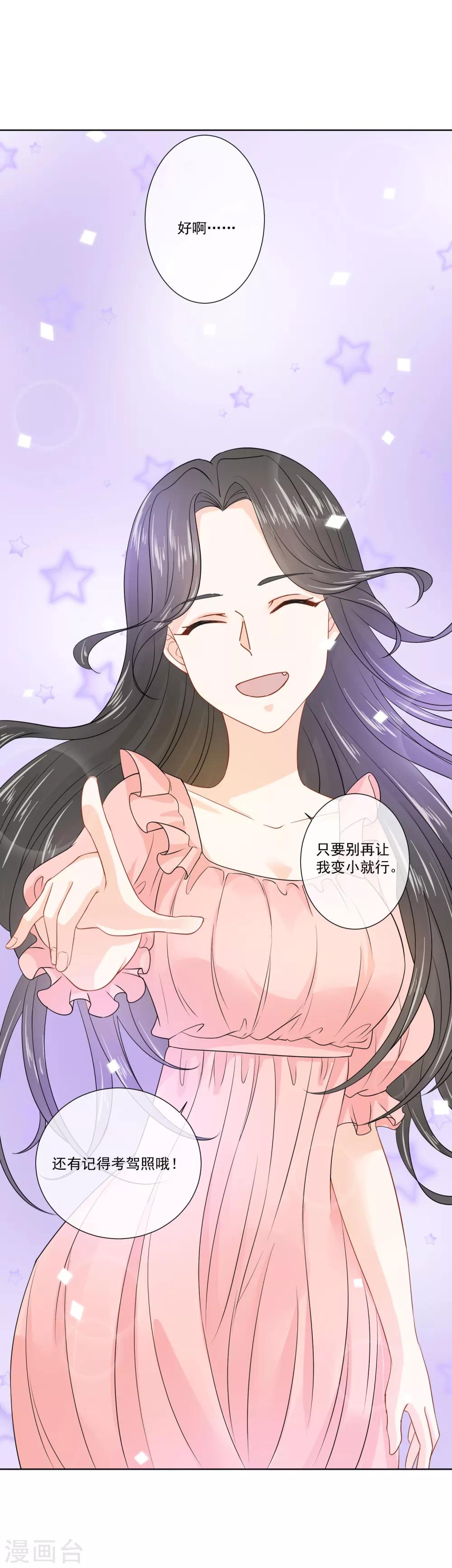 最终话15