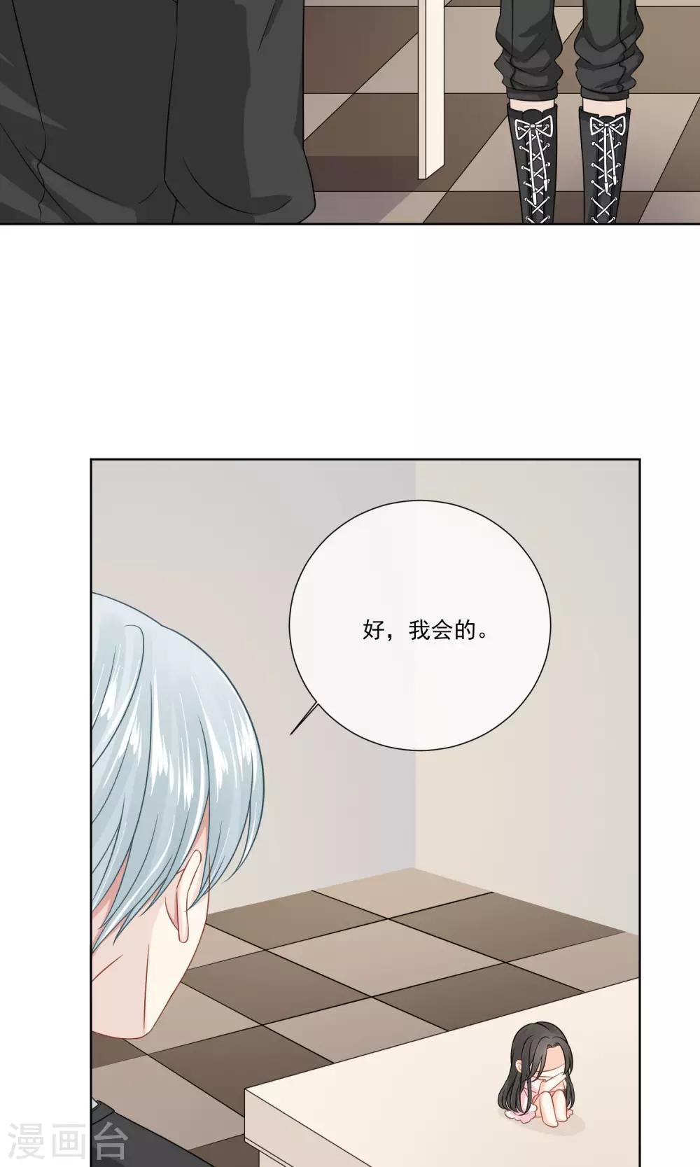 第15话19