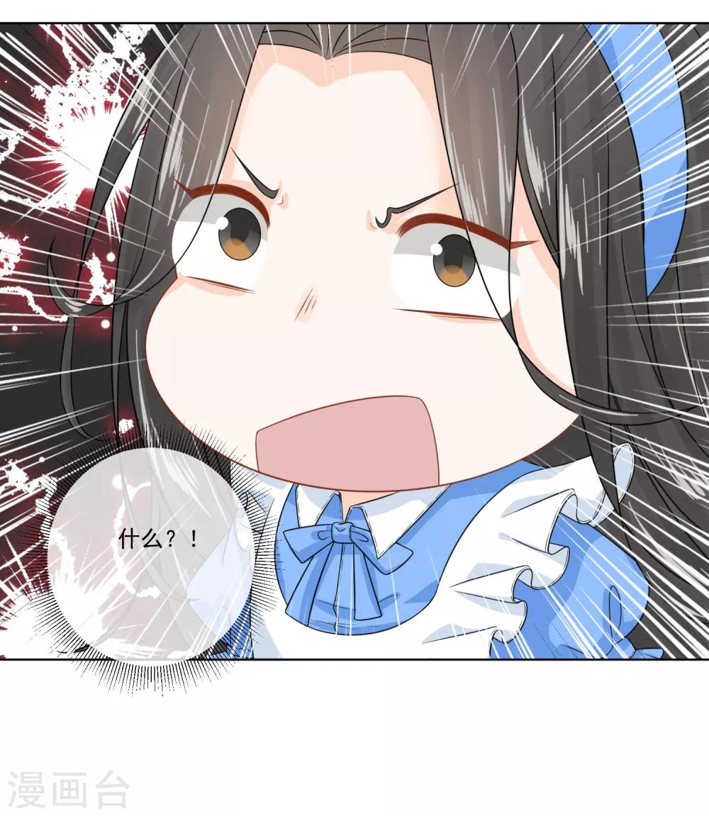 第19话27
