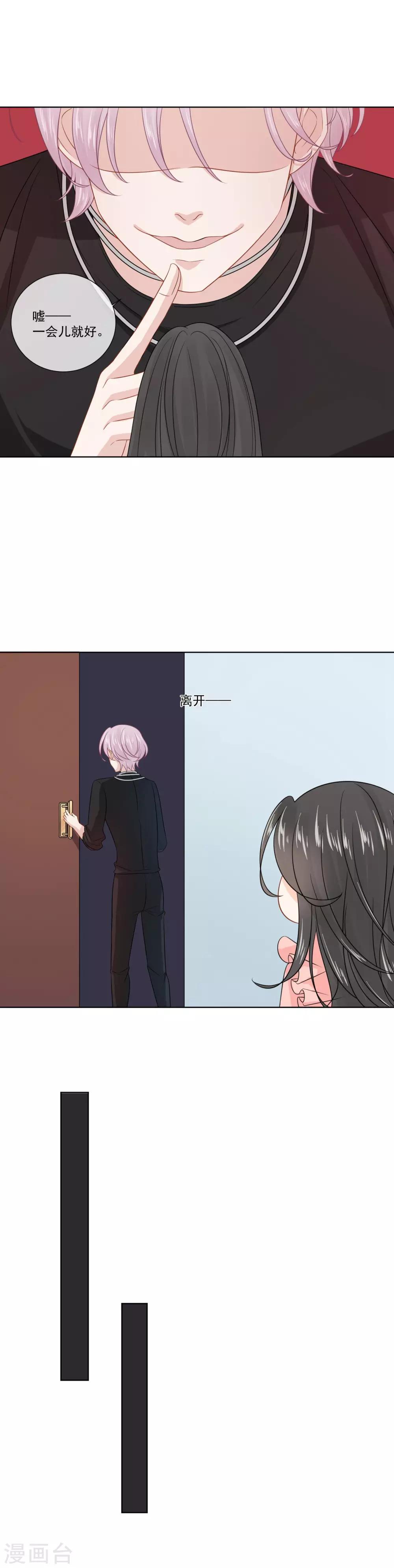 第30话10