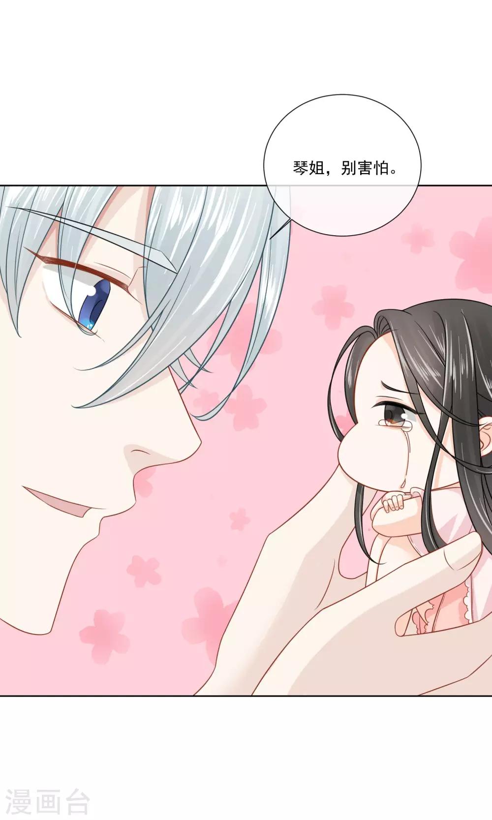 第15话23