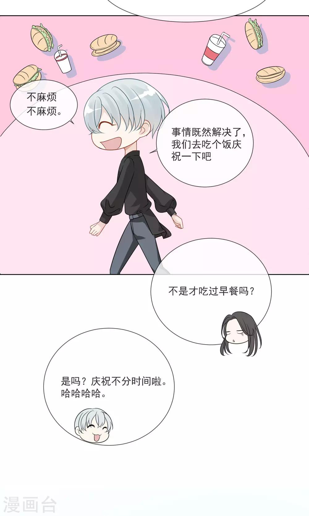 第10话18
