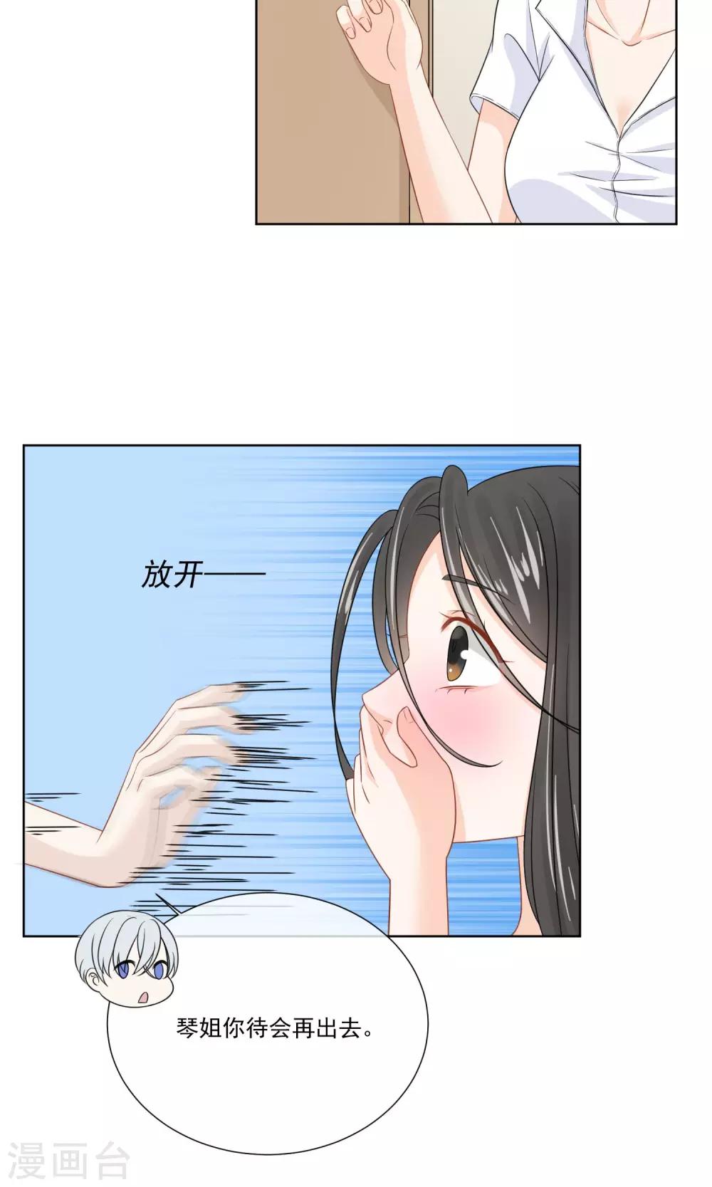 第13话10