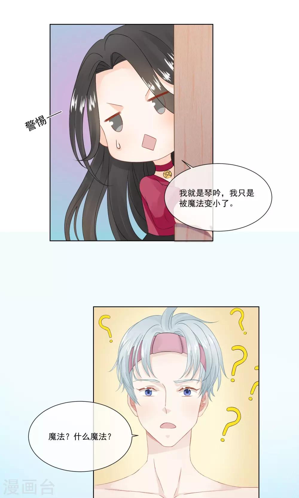 第4话15