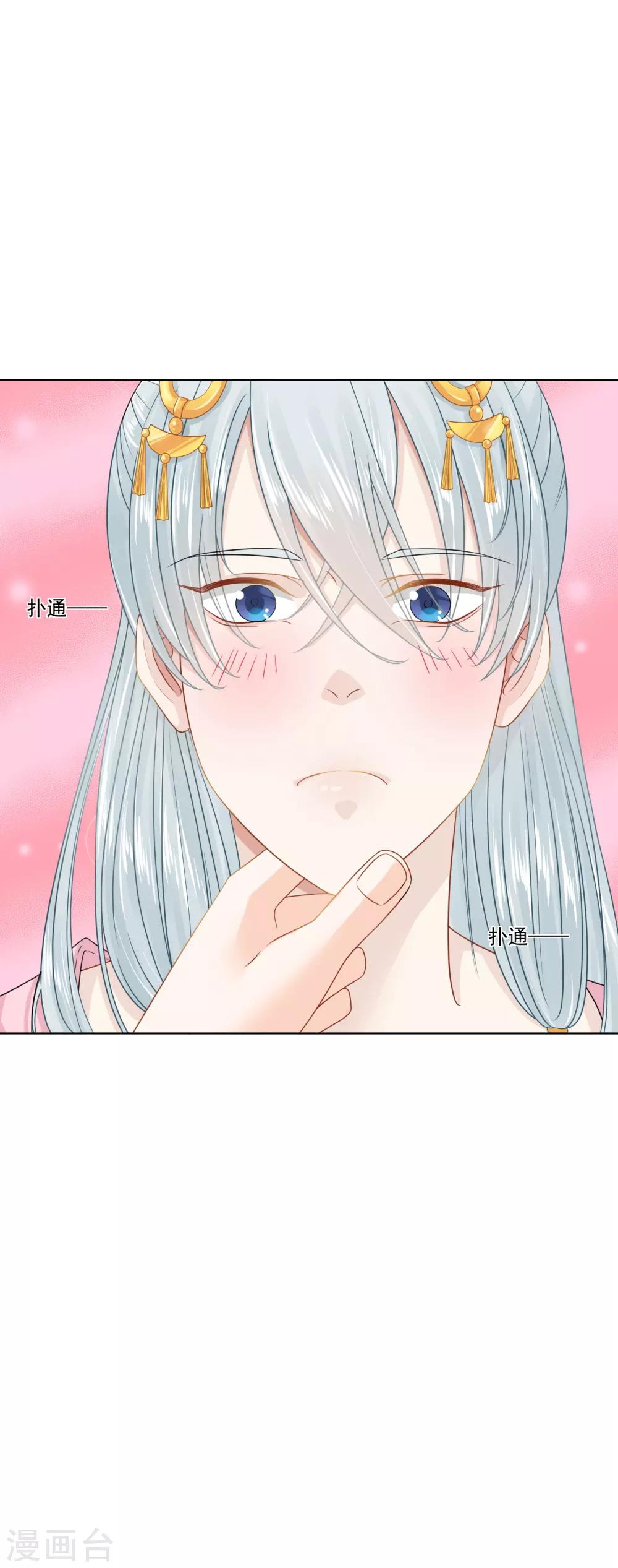 第19话13