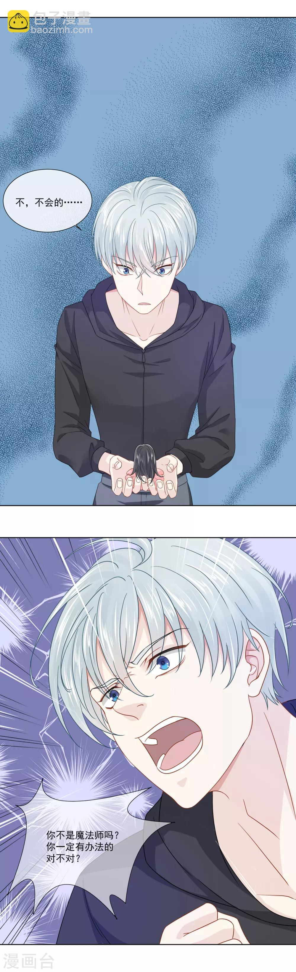 第34话2