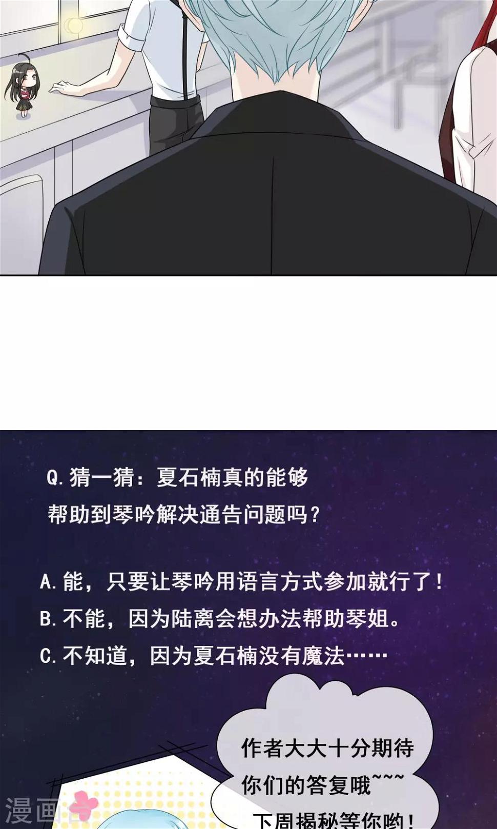 第7话210