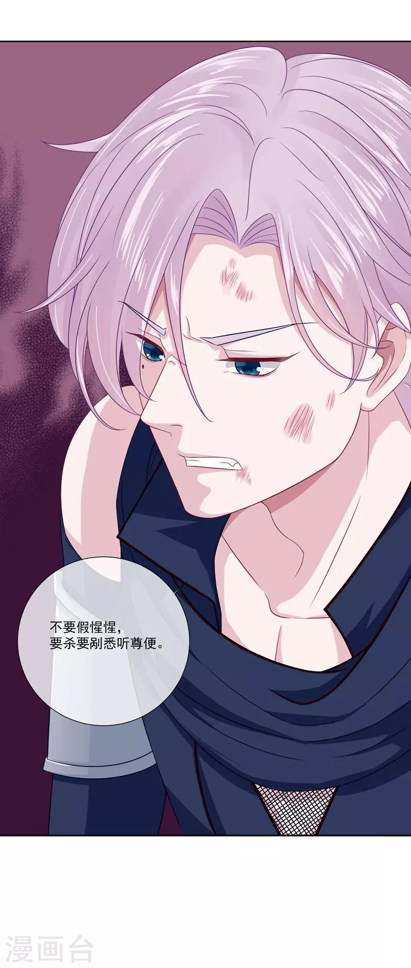 第17话24