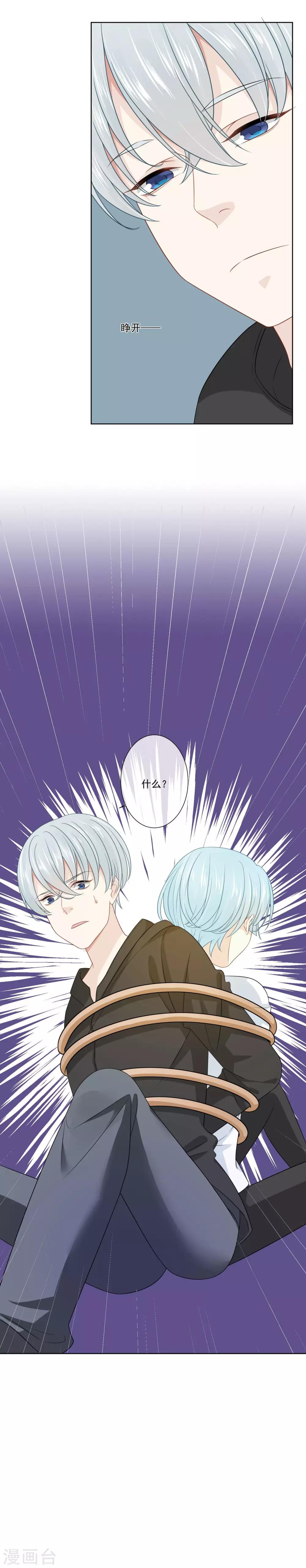 第31话3