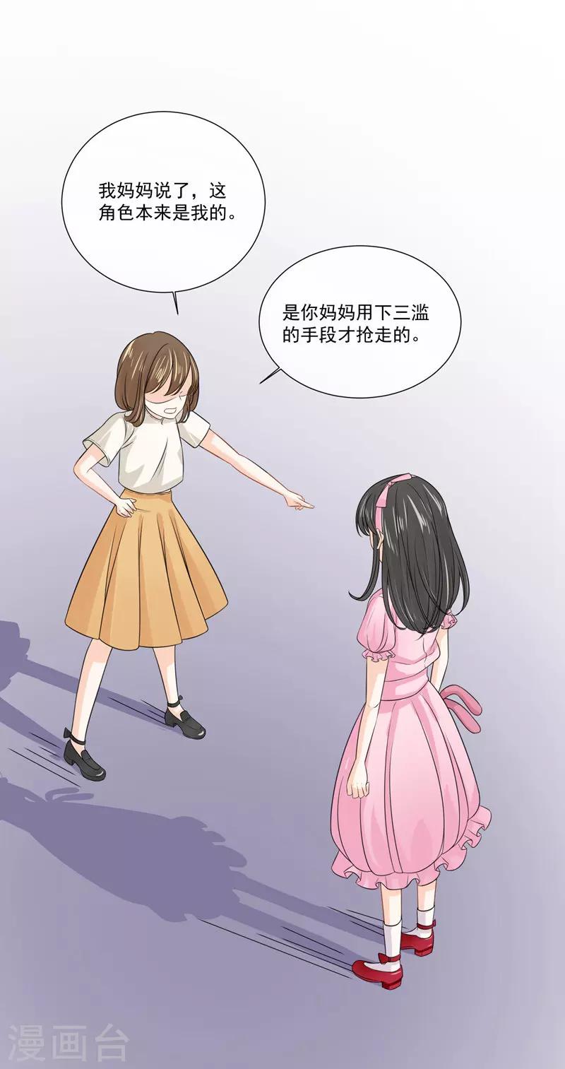第17话9
