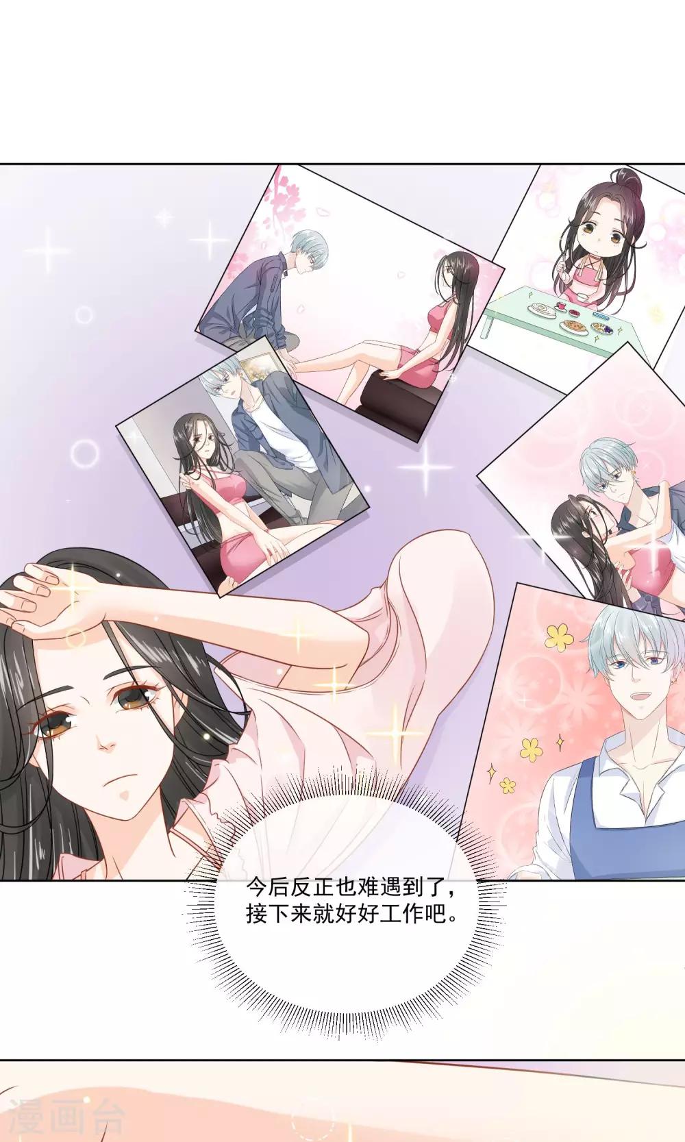 第13话25