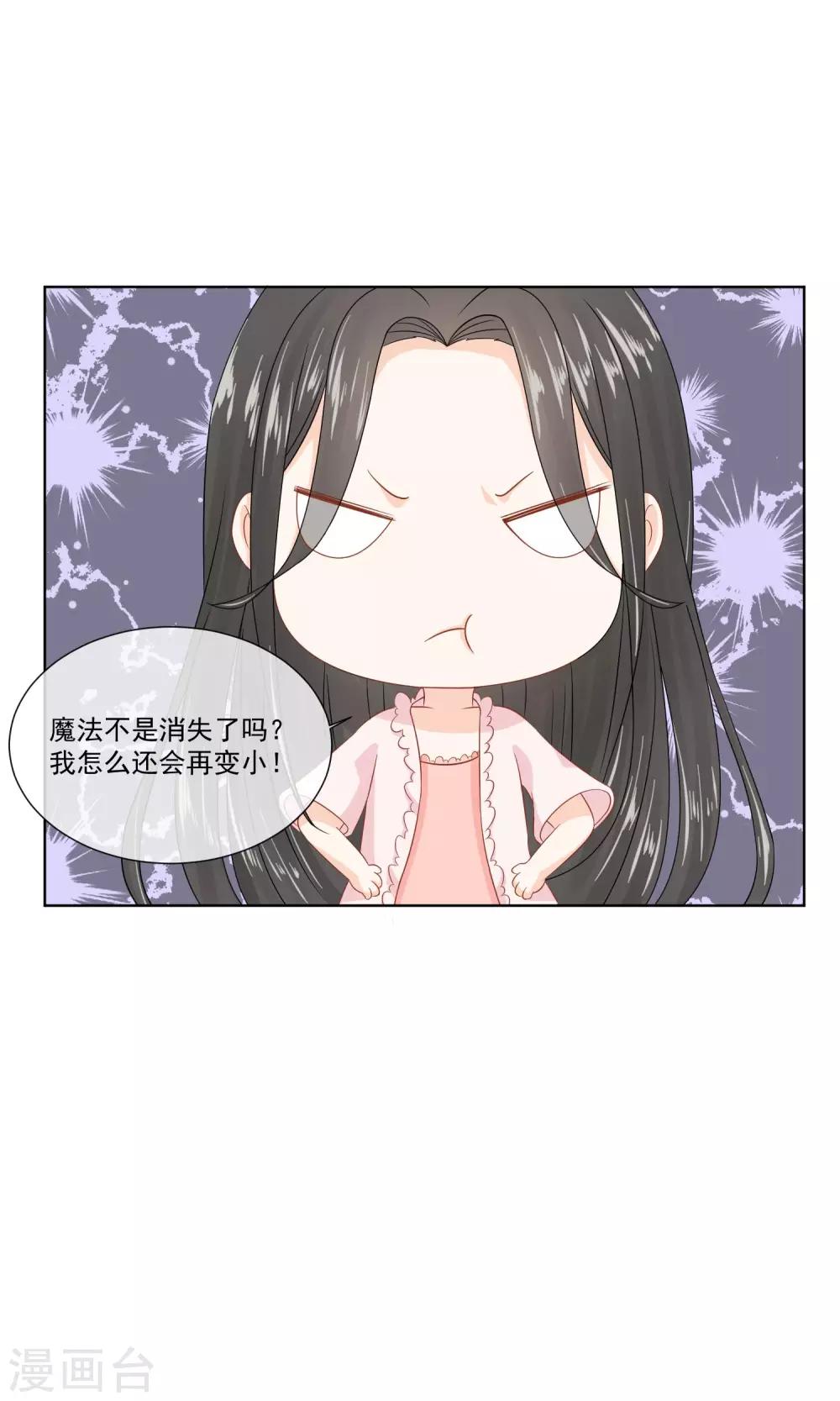 第14话4