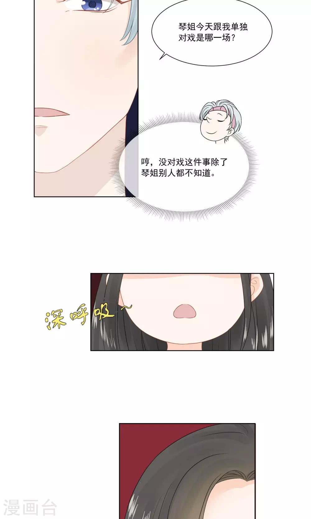 第4话111
