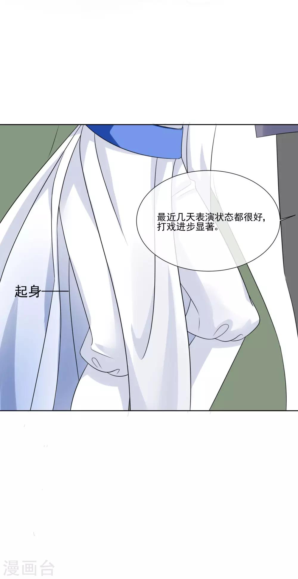 第24话5