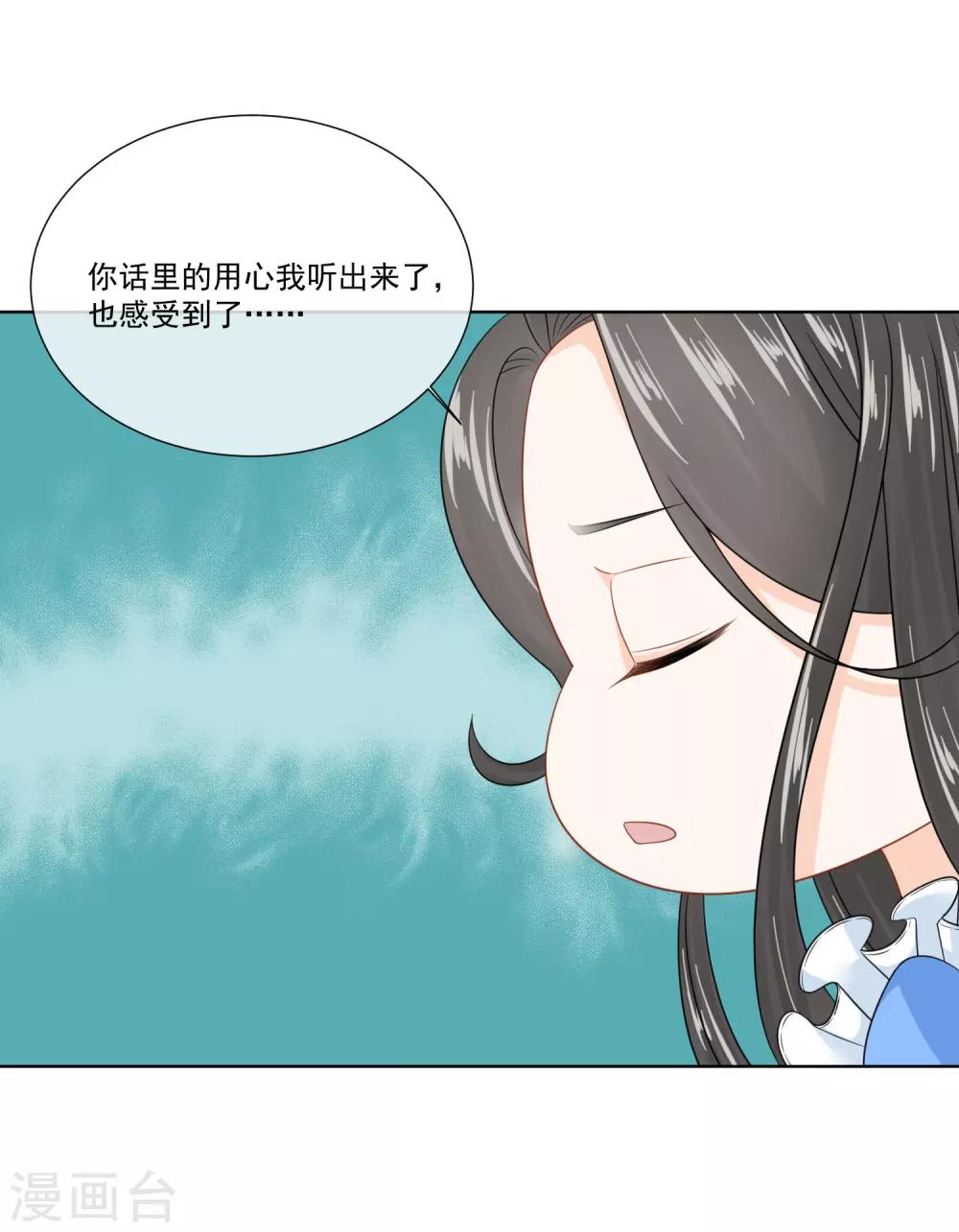 第23话17