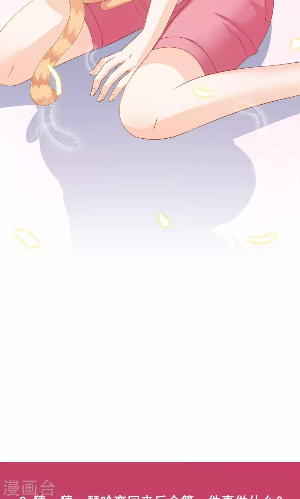 第11话210