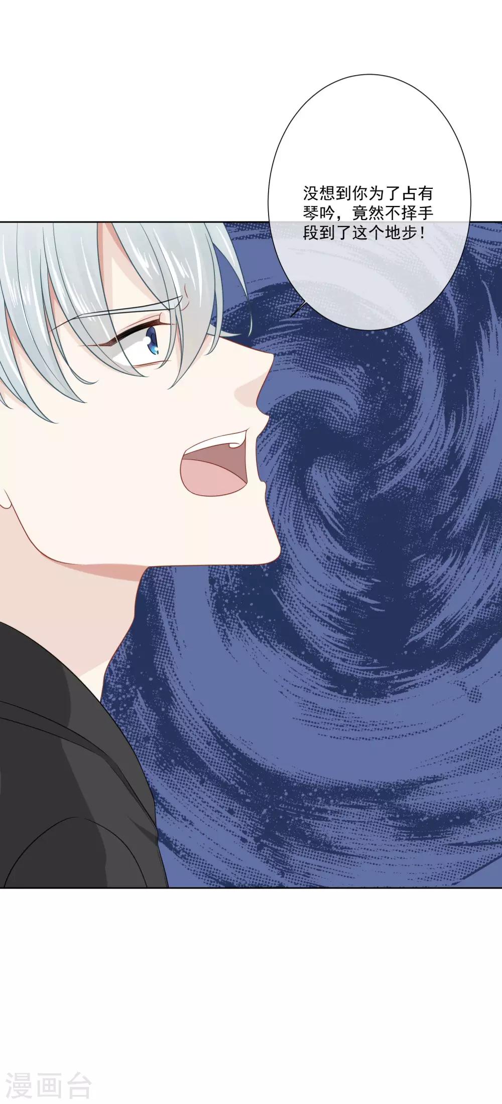 第31话14