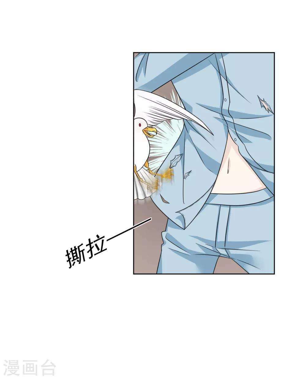 第20话6