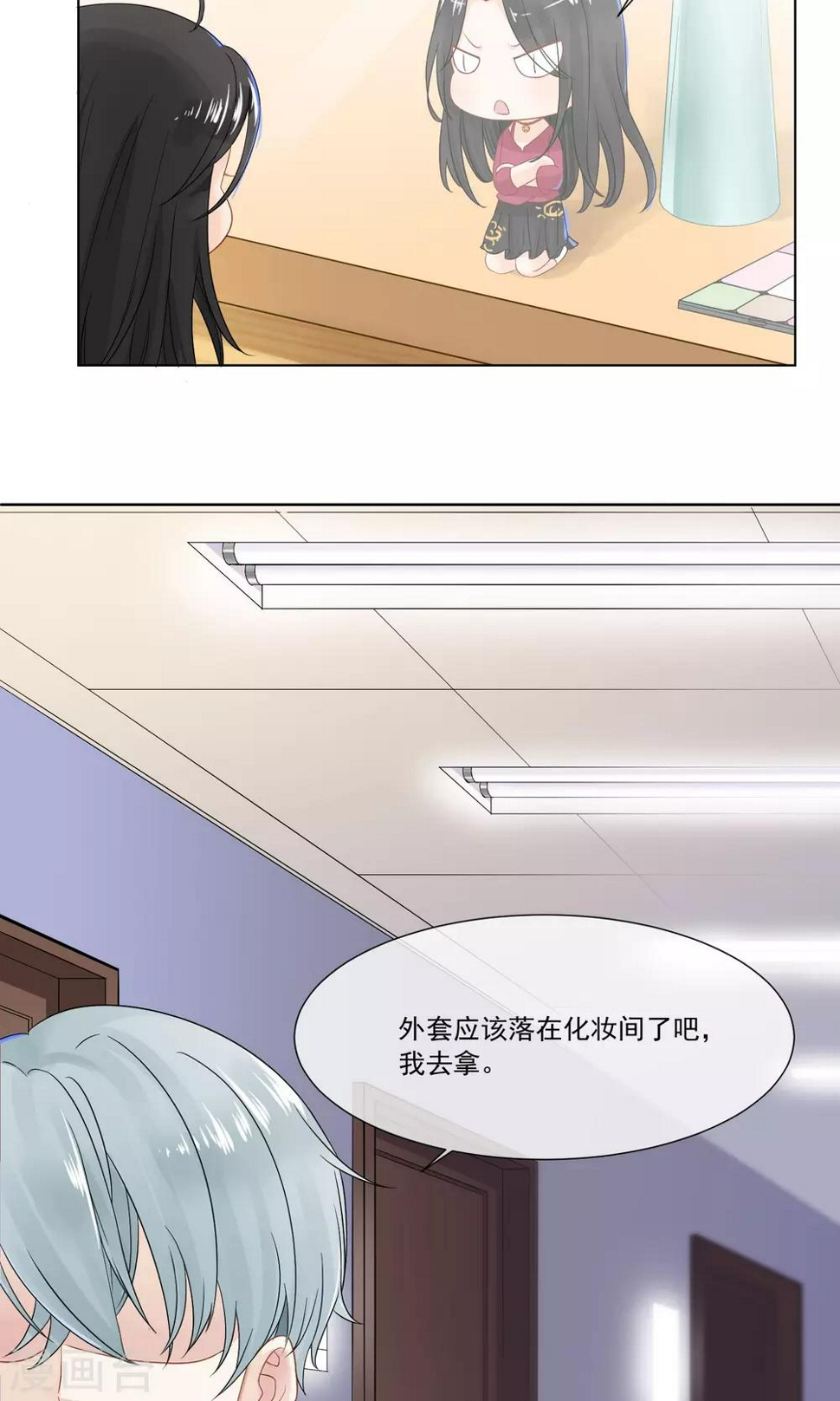 第2话15