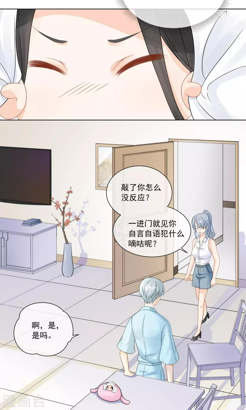 第5话12