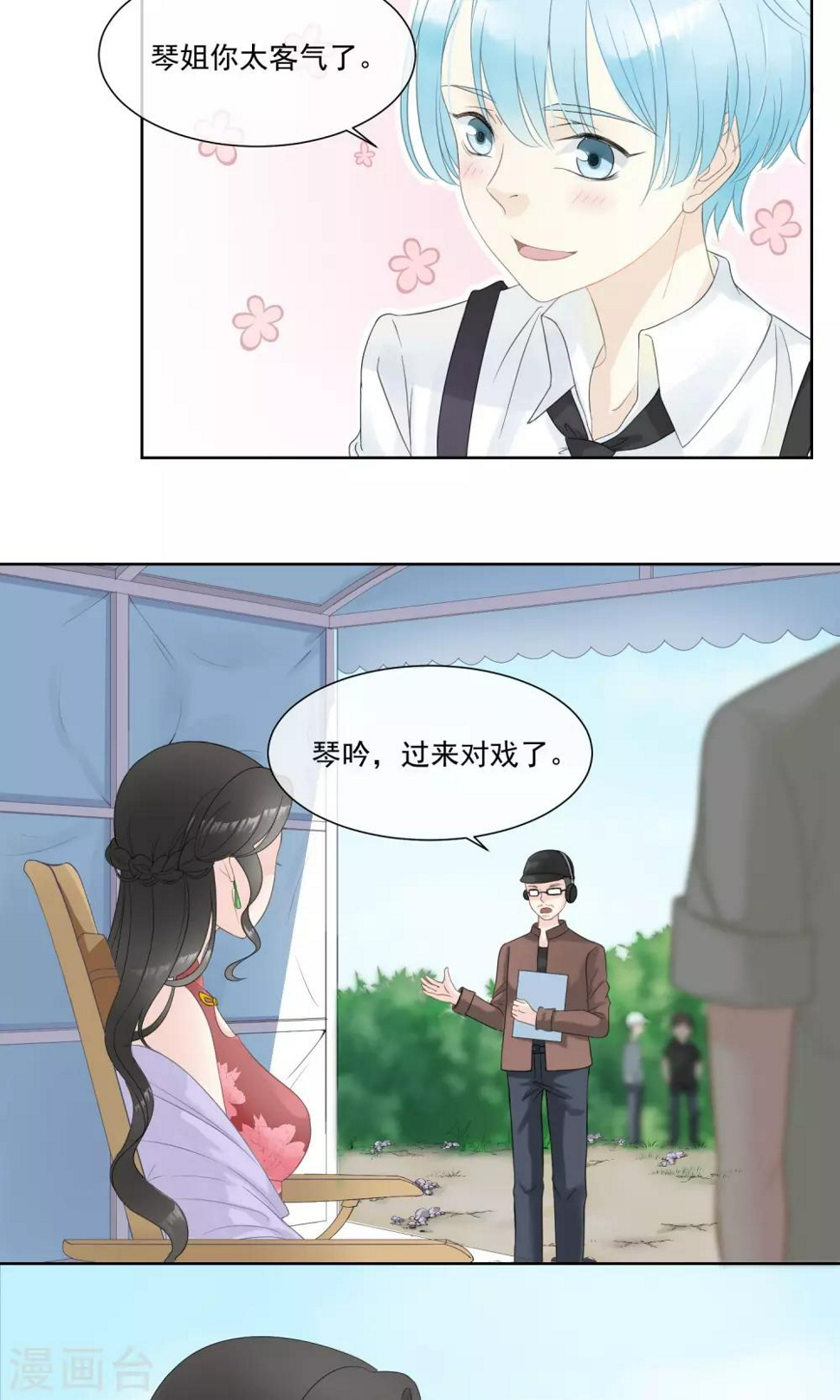 第1话25