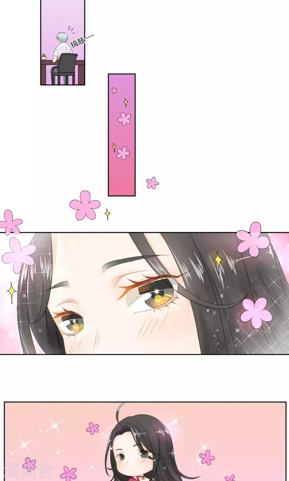 第3话12