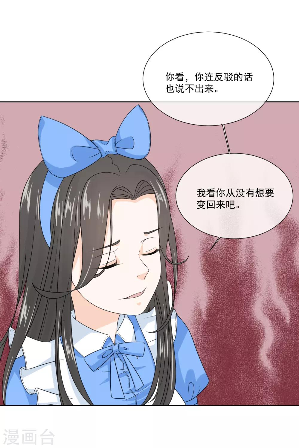 第21话33