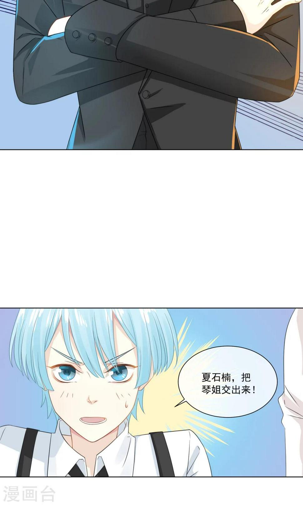 第5话210