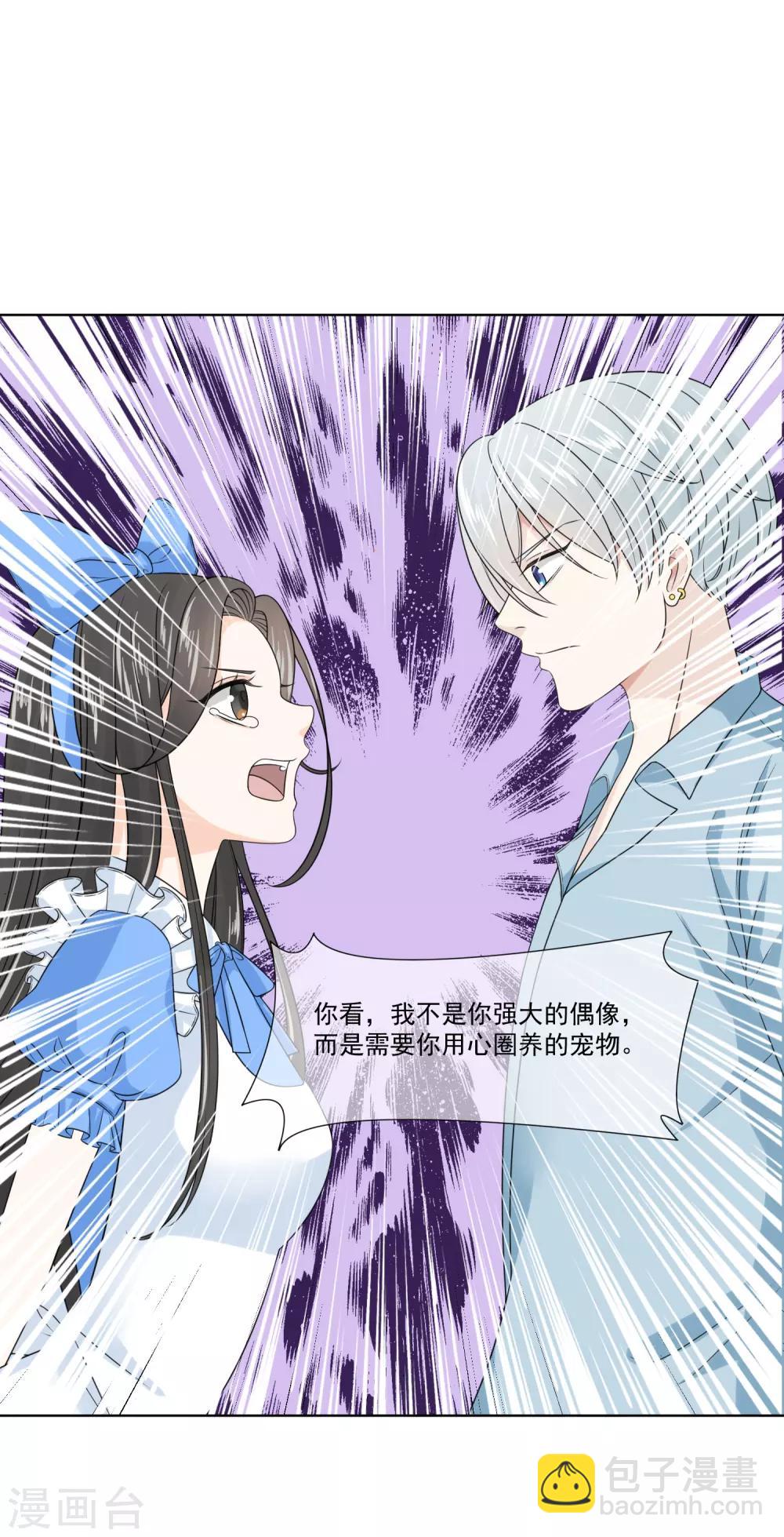 第21话31