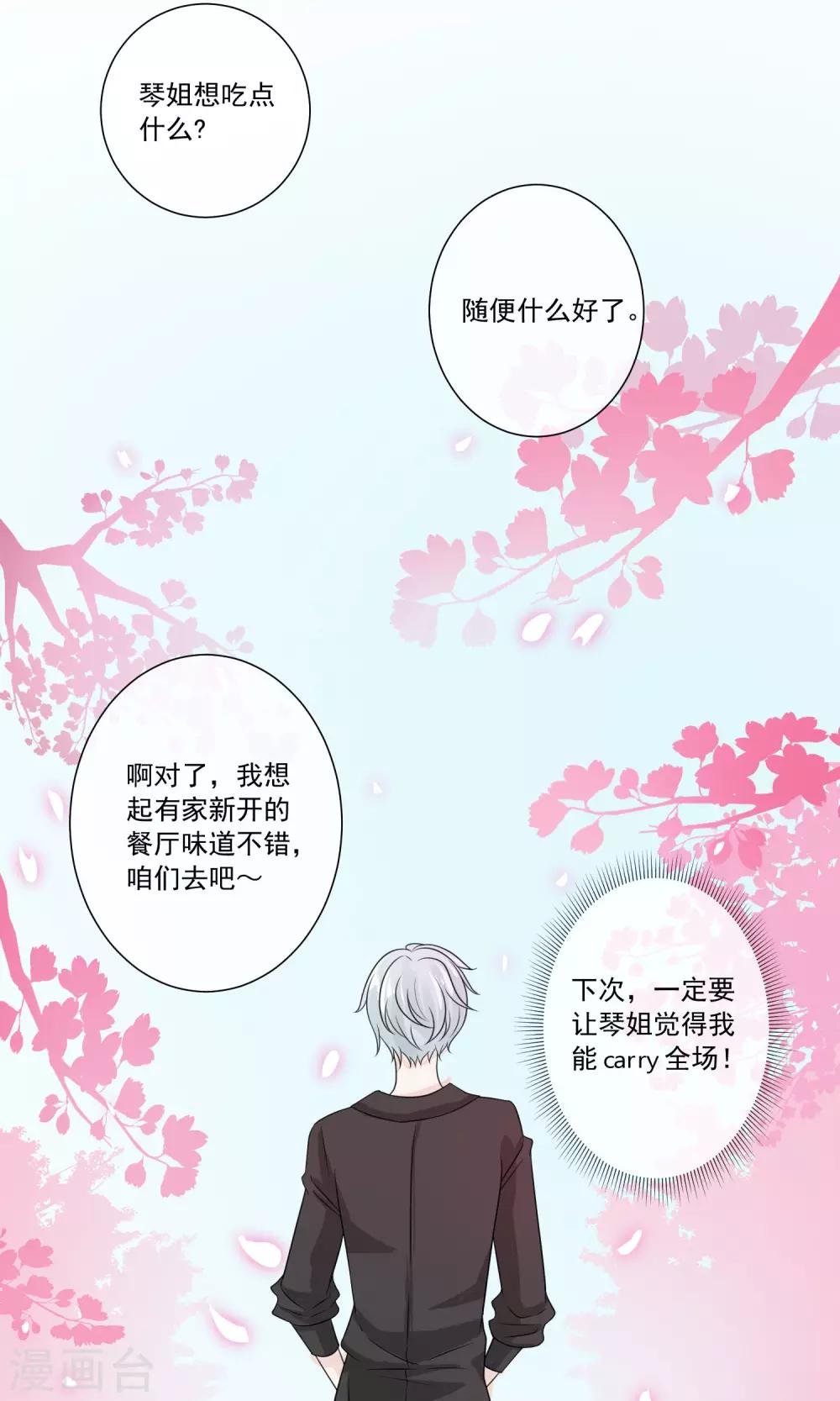 第10话19