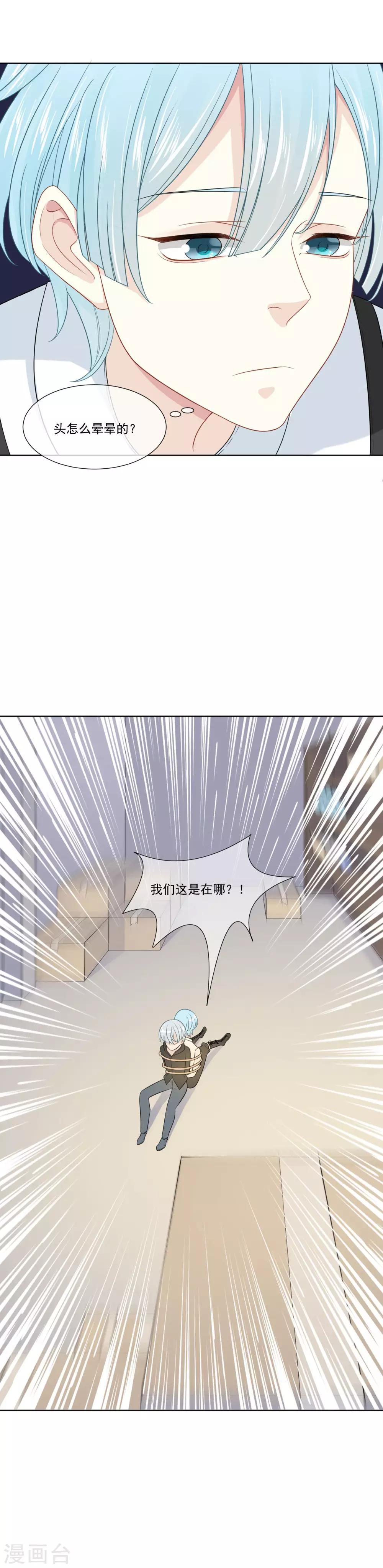 第31话5
