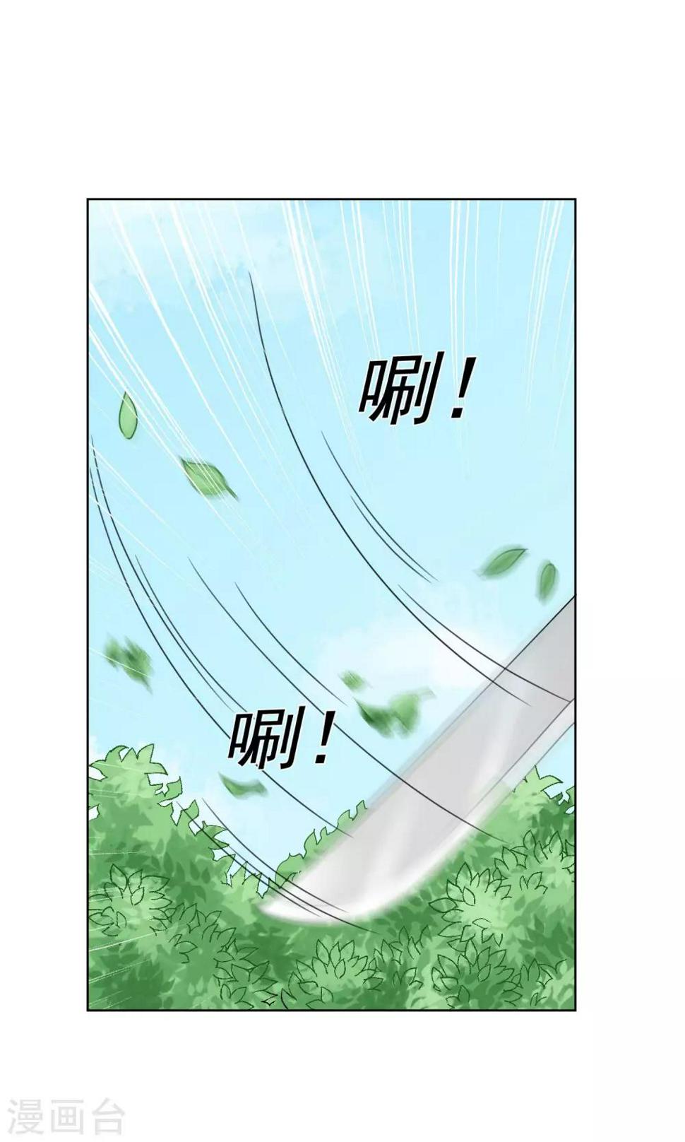 第25话12
