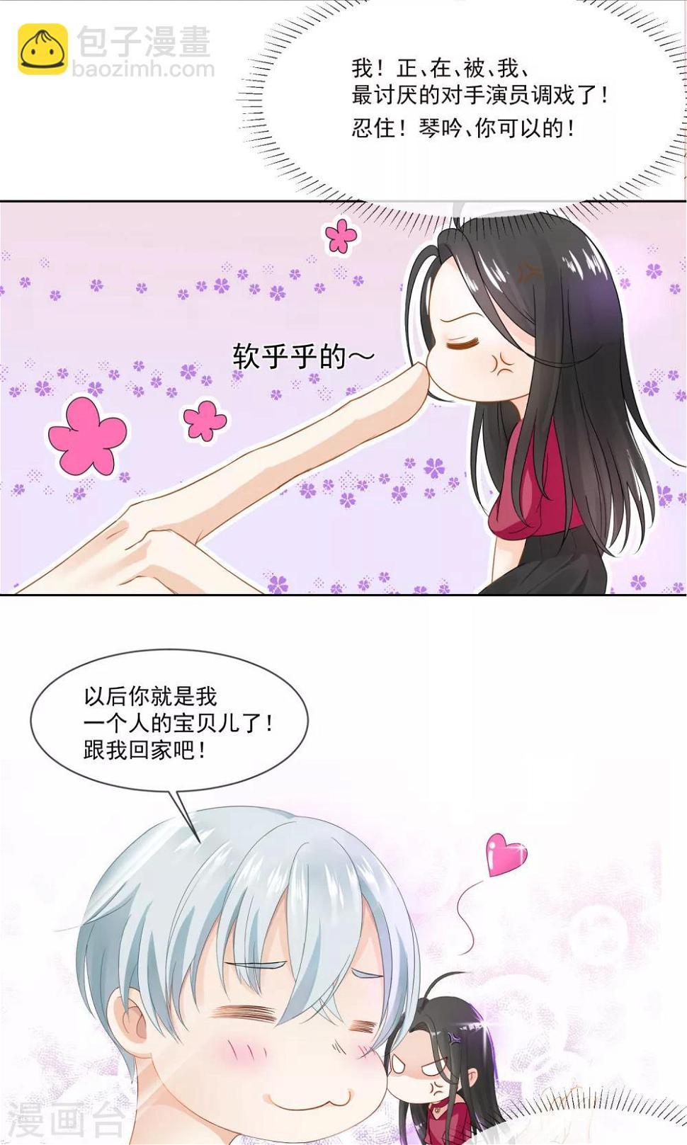 预告9
