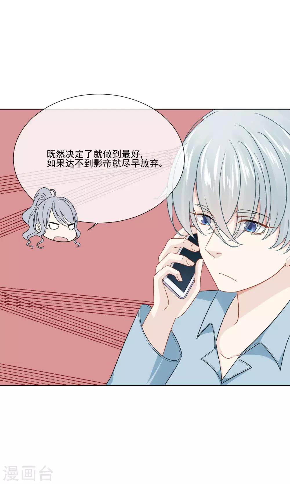 第24话22